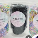 예쁨을더하다 - 연제구 과정로237번길 119 | 예쁨을더하다