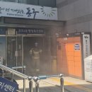 효목2동 행정복지센터 이미지