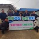 묵호농협