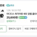 작심삼일
