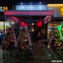 짝대기 | 대전 봉명동 매드블럭 신상 술집 유성온천역 근처 감성 맛집 짝대기포차