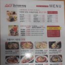 오니기리와이규동대전