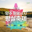 왕실축제 이미지