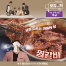 매운식탁