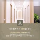 위시티아름다운의원 이미지