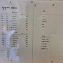 영인커피