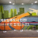 센트럴파크역 2번출구 이미지