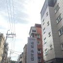 드지나네일(dejina nail) | 쌍문속눈썹연장 드지나네일 펌포인트연장으로 속눈썹펌과 연장을 한번에