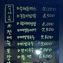 향채반