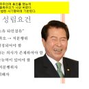 ‘복음으로 사기를 쳐서 만든’ 호남식 K- 인민 민주주의 이미지