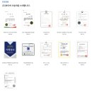 금상개발주식회사