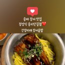 정성식(송리단길점)