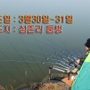 물나들이 이미지