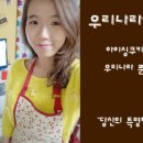 쿠키톡톡 이미지