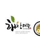 이재석 농장 이미지