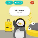 AI 어린이 영어 이미지