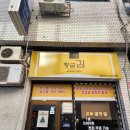 방배천로16길 18 (3) 이미지