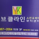 CU부산연산점 이미지