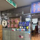 김명자굴국밥 | 보라매 맛집 김명자 굴국밥 내돈내산 후기