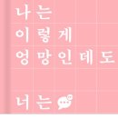 좋은날들 이미지