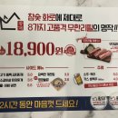 황제갈비 | 파주 야당역 무한리필 갈비 막창 맛집 황제무한화로구이 회식