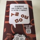 피읍 | 놀면서 배우는 한글과자, 아이 간식 추천!