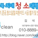 크린나이스 이미지