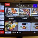 다춘초밥 이미지