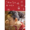 맛있는나라 이미지