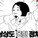 만송골 갈비탕 이미지