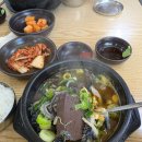 철원양평해장국 | 의정부 철원양평해장국 내돈내산 이용 후기