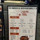 클리아 | 구월동맛집 구월동 루프탑 고기집 구일육 구월본점 후기