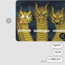 영리더스쿨어린이집 | 사랑에 시차가 있다니