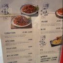 반고개무침회골목 | 대구맛집 반고개무침회골목 오징어무침회 포장 후기