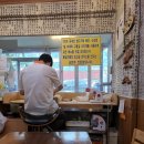 장승백이전통시장 | 인천만두맛집 만수동 내고향만두 후기 장승백이전통시장