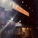 블루샥광주 | 첨단 고깃집 태백김치삼겹살 광주첨단점 :: 단체 회식 추천 맛집