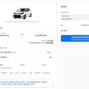 현대디씨렌트카 이미지