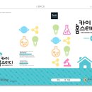 이영주디자인연구소 이미지