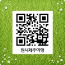 제주팡숑예래 네이버블로그