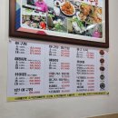 대호아구집 | 서울대입구역 맛집 추천 아구찜은 여기 대호아구집