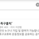 밴드홀릭 이미지