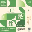 관현악공연 이미지