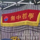 무중 | 사주잘보는곳 이태원 무중철학 사주 손금 관상 궁합 오픈런 후기