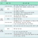 아이에스비 이미지