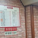 명원숯불갈비 이미지