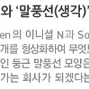 뉴젠파트너스 이미지