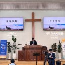 2024.8.25.가덕교회주보.❝가덕교회.100회.공동의회❞ 이미지