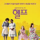 로웰캠프