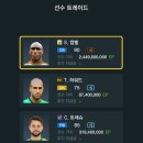 프로트레이드