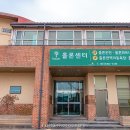 홀론휘트니스클럽 이미지